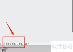 AutoCAD打印DWG为PDF指南