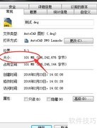 AutoCAD DWG文件高效压缩技巧