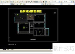AutoCAD图形加密方法