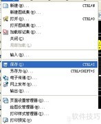 AutoCAD图形加密方法