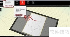 MakerBot切片技术解析