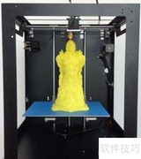 ReplicatorG使用入门指南