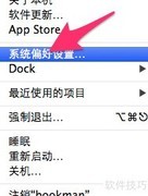 Safari清除Cookies方法