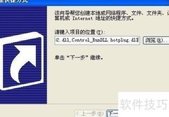 一键退出USB快捷键教程