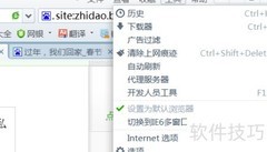 清除Cookies的简单方法