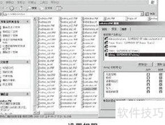 XP系统禁用USB设备方法