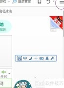 删除Cookies的简单方法