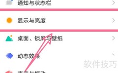 vivos15e屏幕分辨率设置方法