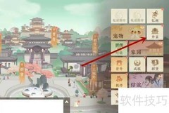 凌云诺称号设置方法