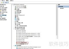 Windows禁用USB设备方法