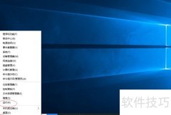 Win10开启U盘读写权限
