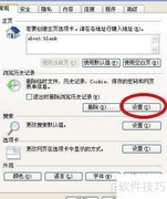 Cookies是什么？如何删除？