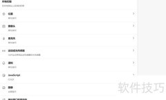 Cookies的作用解析