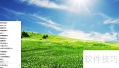 Win10禁止安装移动设备方法