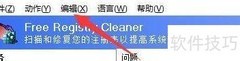 EusingCleaner检测移动设备设置