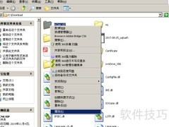 XP系统文件夹图标透明设置