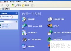 XP系统桌面显示网上邻居
