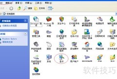 XP系统桌面显示网上邻居