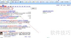 XP死亡倒计时工具下载安装指南