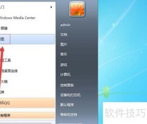 画图工具透明背景设置技巧