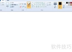 画图工具透明背景设置技巧