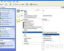 XP创建桌面快捷方式