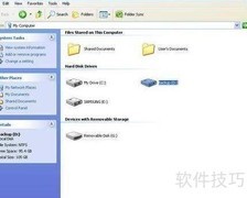 XP创建桌面快捷方式