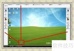 XP桌面设置技巧