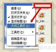 XP桌面设置技巧