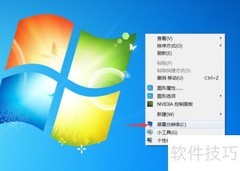 笔记本电脑屏幕分辨率设置方法