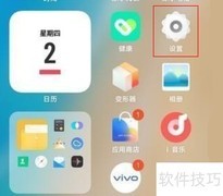 iQOO 8 Pro屏幕分辨率设置方法