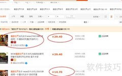 游戏点卡购买指南