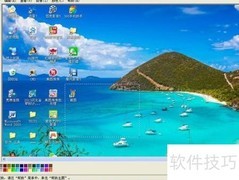 XP画图工具使用技巧