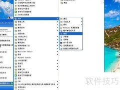 XP画图工具使用技巧