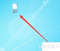 XP系统如何更换桌面背景