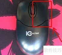 XP系统桌面分辨率设置方法