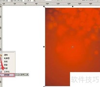 CDR透明工具使用指南