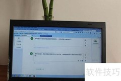 透明桌面制作全攻略