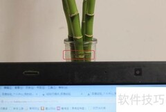 透明桌面制作全攻略