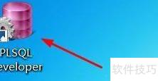 PLSQL Developer登录方法