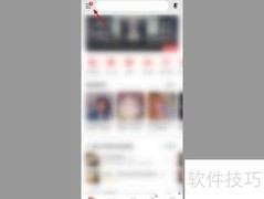 网易云定时关闭设置方法
