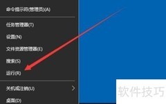 Win10禁止未登录关机设置
