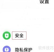 小米手机禁止关机设置方法