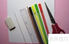 纸制小闹钟DIY教程