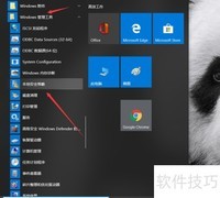 Win10禁用登录前关机设置