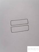 电子小闹钟绘画教程