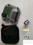 七彩小闹钟维修指南