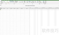 Project基础使用指南