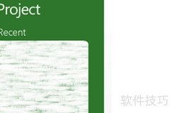 关键路径显示方法