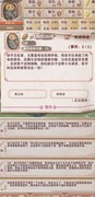 异世轮回录压血流速通攻略